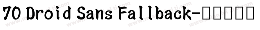 70 Droid Sans Fallback字体转换